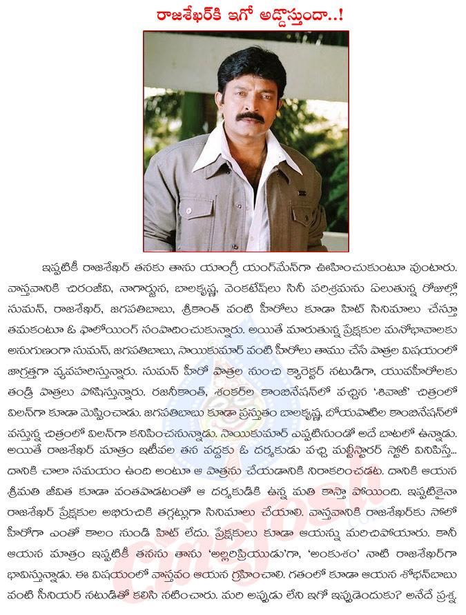 CineJosh news