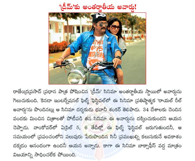 CineJosh news