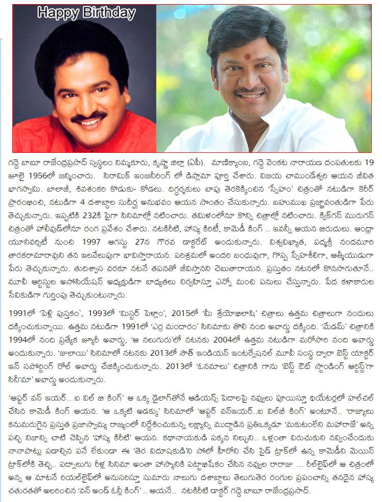 CineJosh news