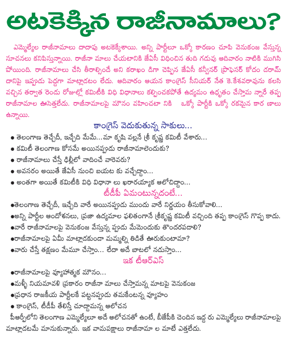 CineJosh news