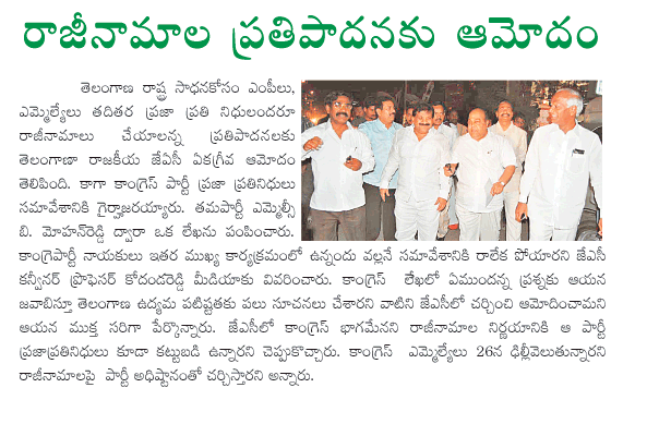 CineJosh news