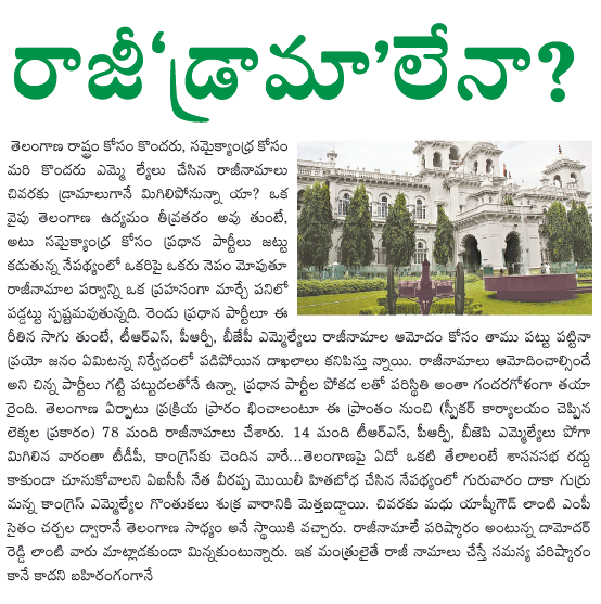 CineJosh news