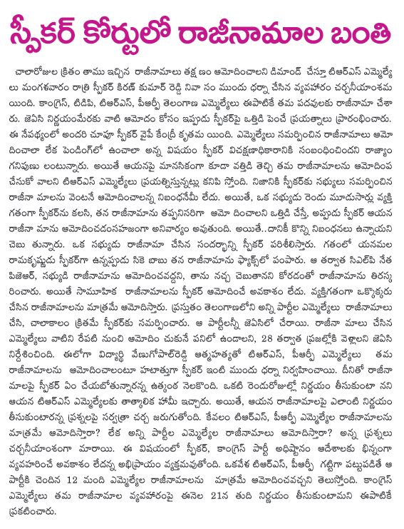 CineJosh news