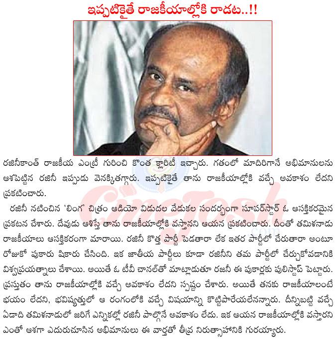 CineJosh news