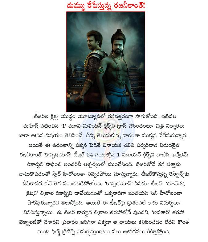 CineJosh news