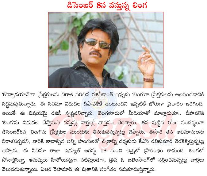 CineJosh news