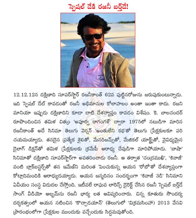 CineJosh news