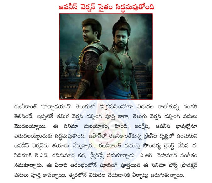 CineJosh news