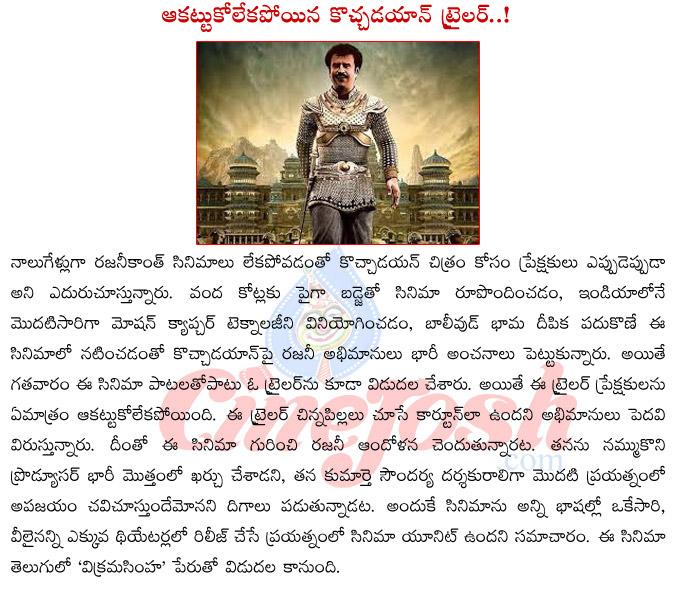 CineJosh news