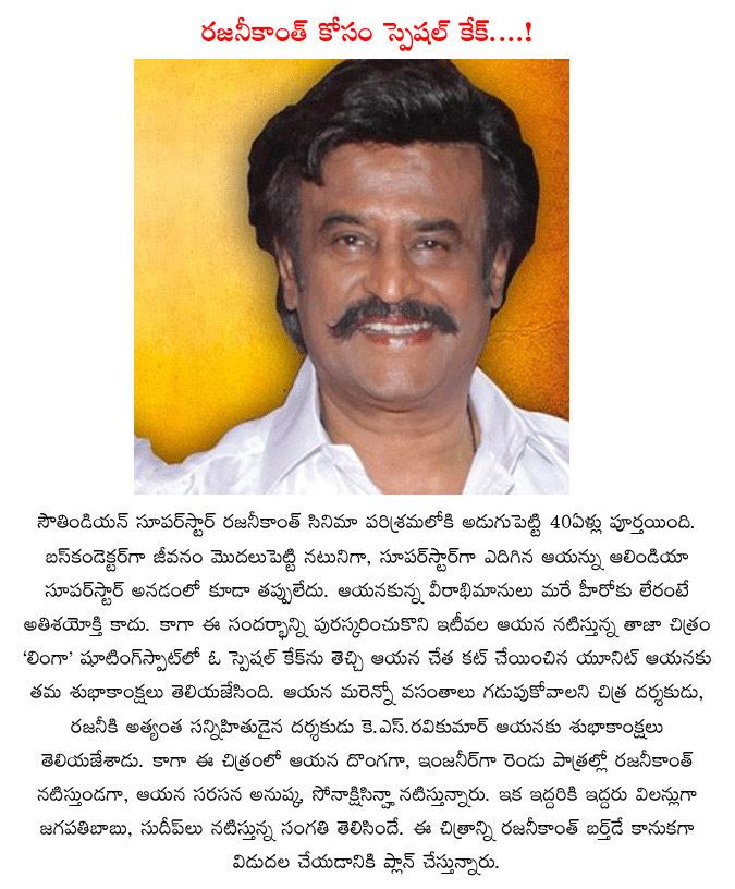 CineJosh news