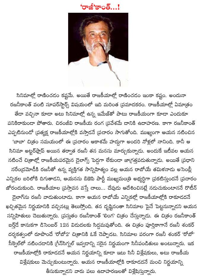 CineJosh news