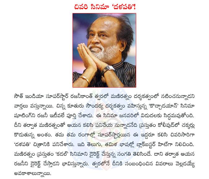 CineJosh news
