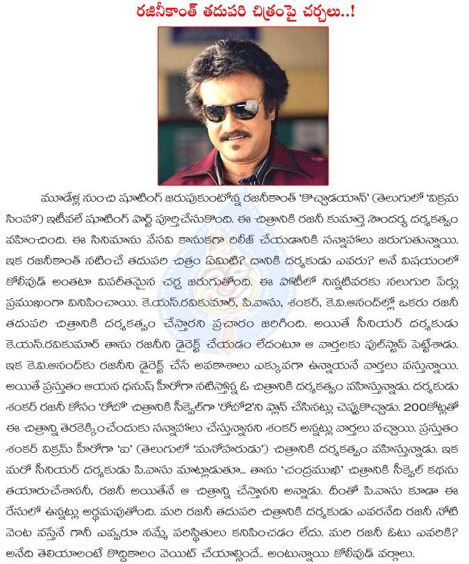 CineJosh news