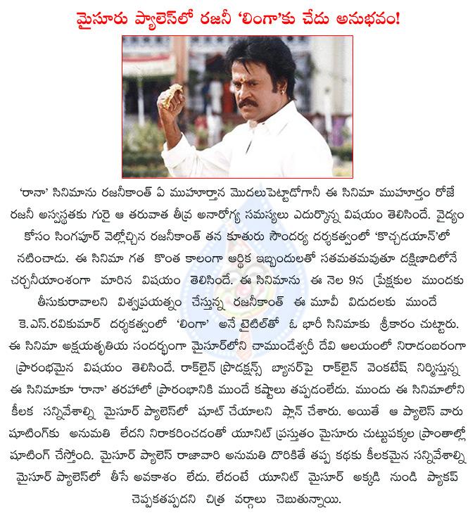 CineJosh news