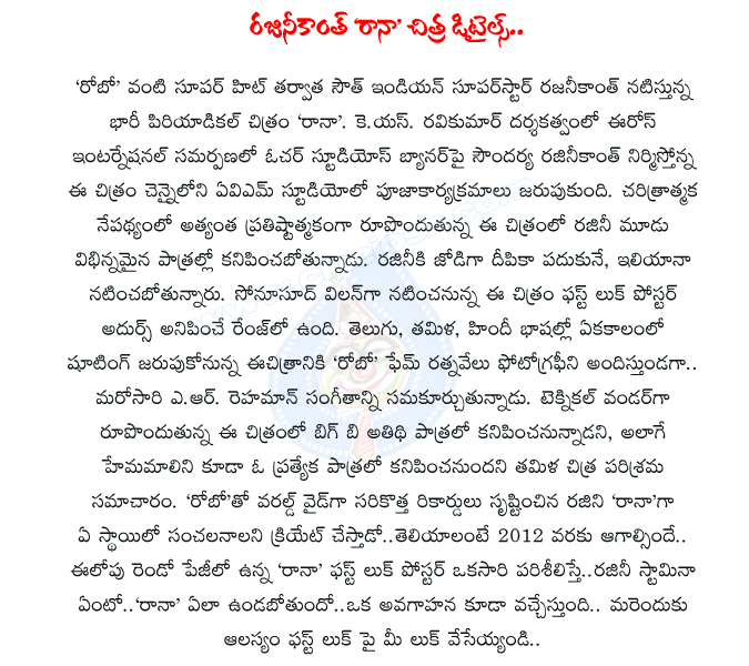 CineJosh news