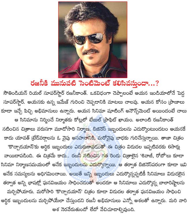 CineJosh news