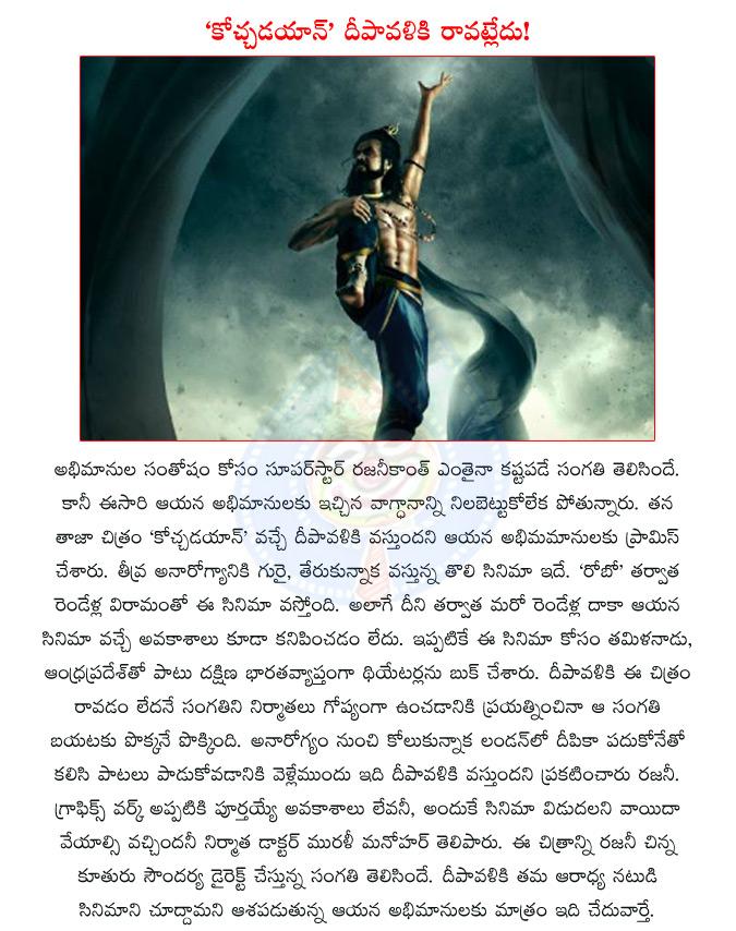 CineJosh news