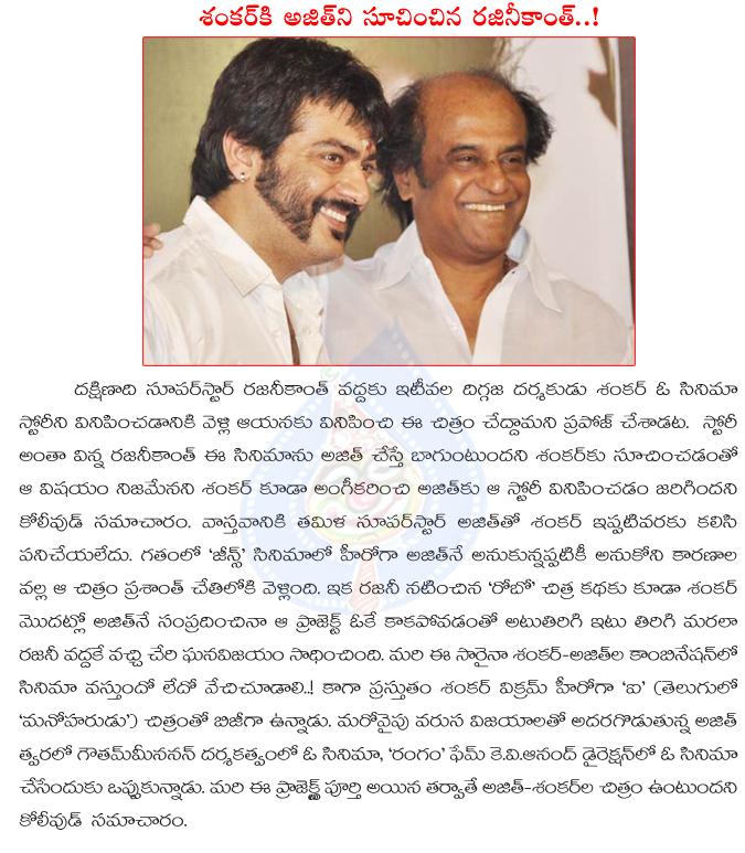 CineJosh news