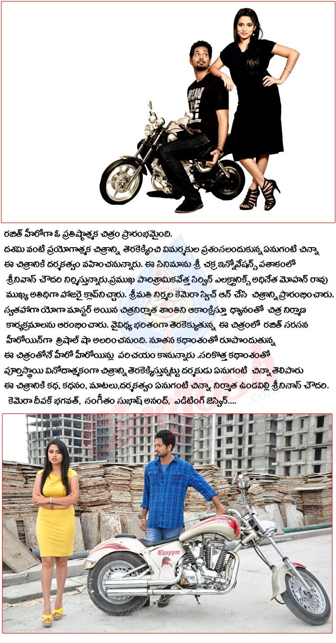 CineJosh news
