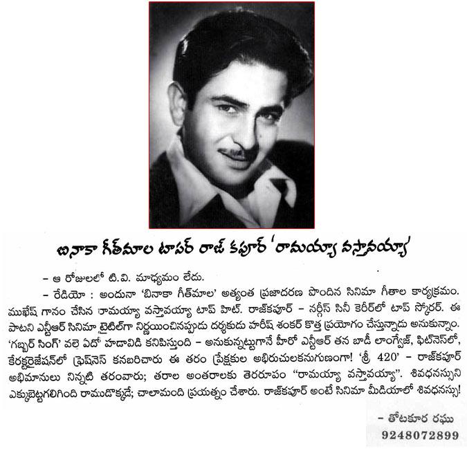 CineJosh news