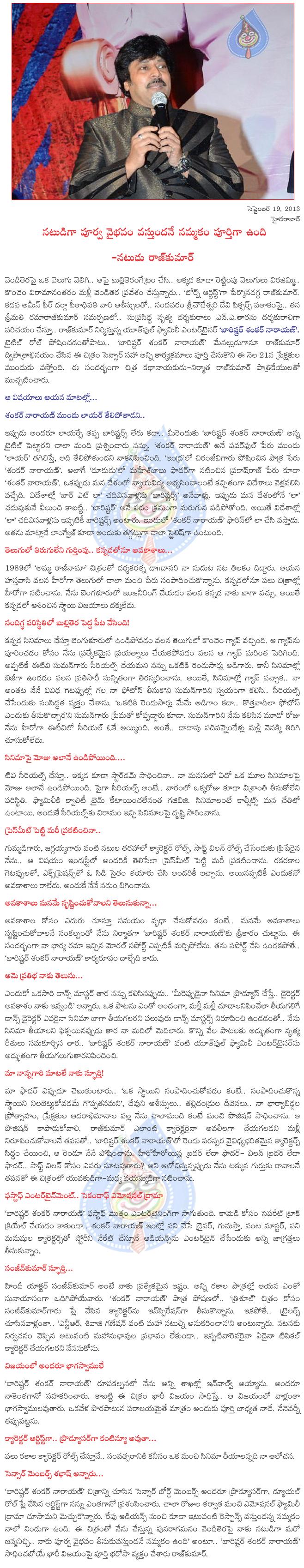 CineJosh news