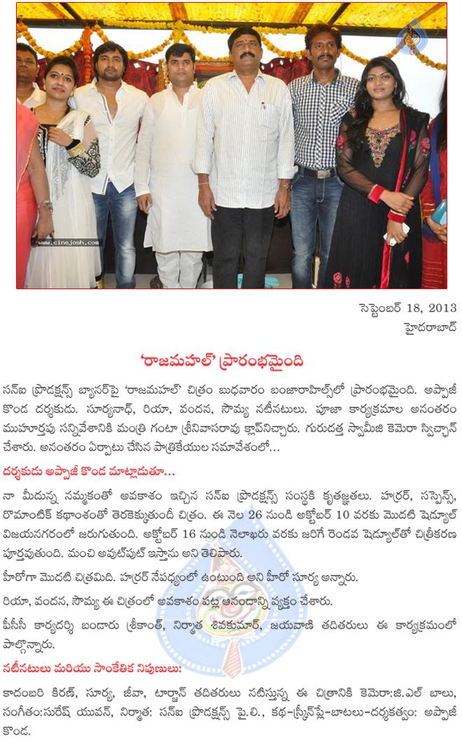 CineJosh news