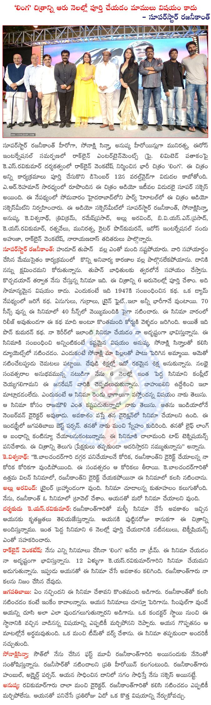 CineJosh news