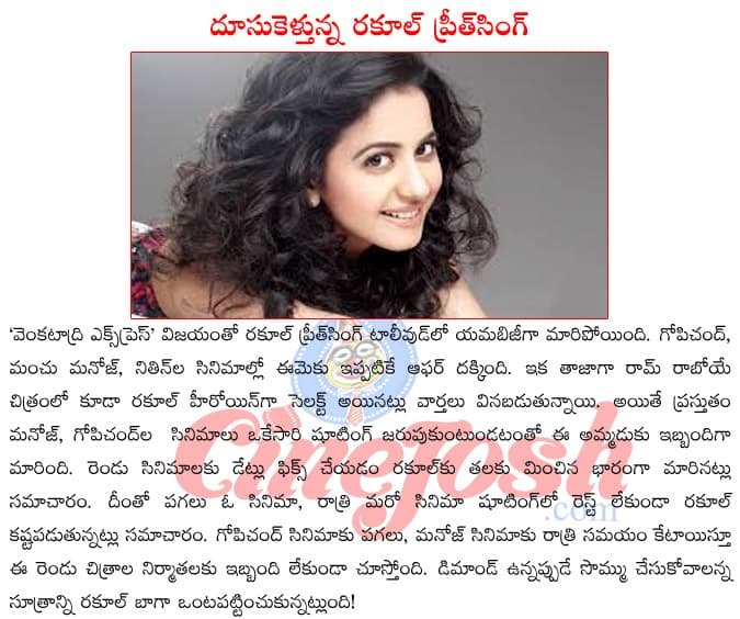 CineJosh news