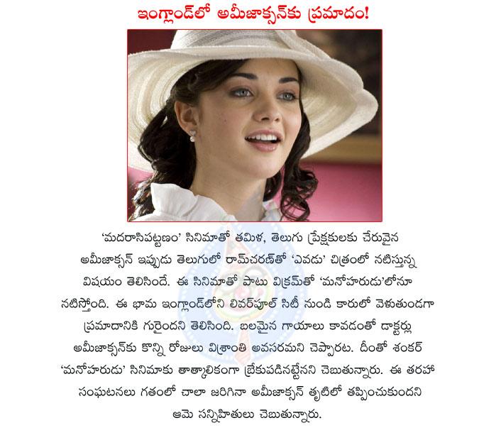 CineJosh news