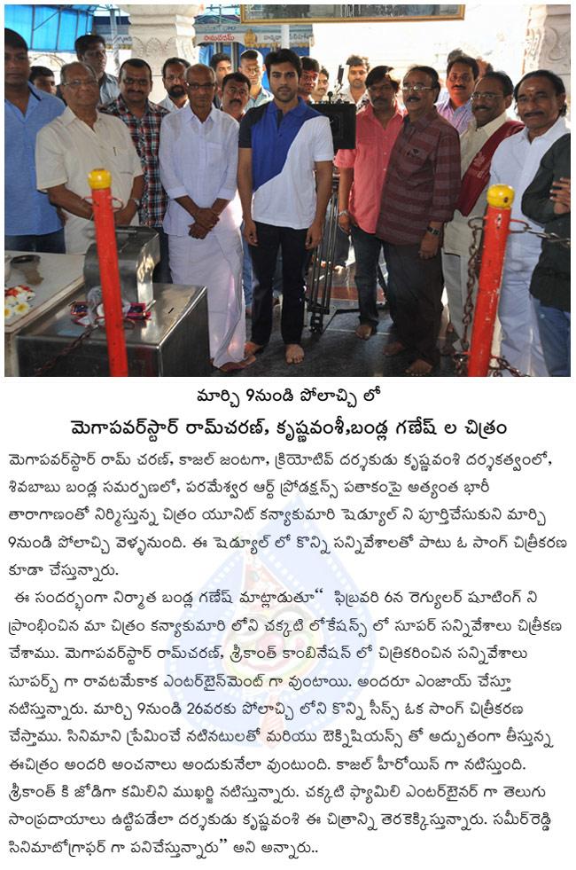 CineJosh news