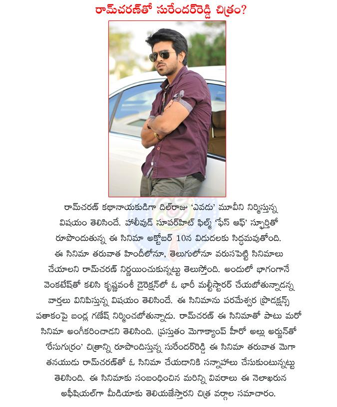 CineJosh news