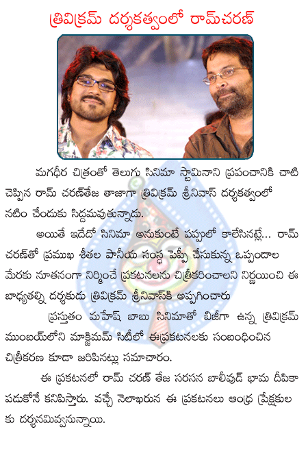 CineJosh news