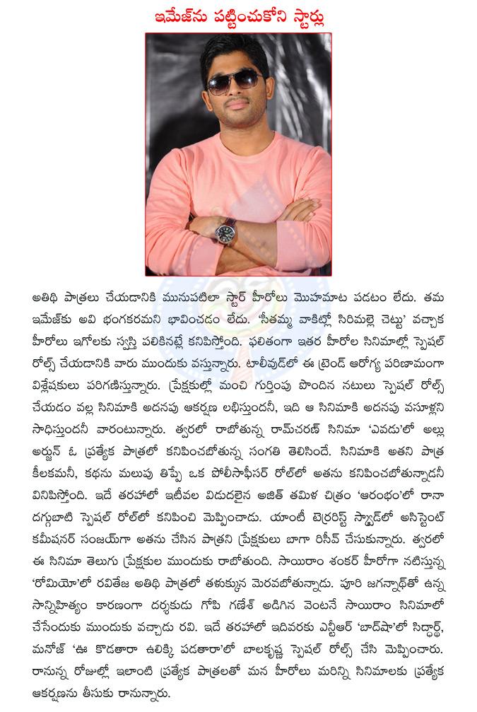 CineJosh news