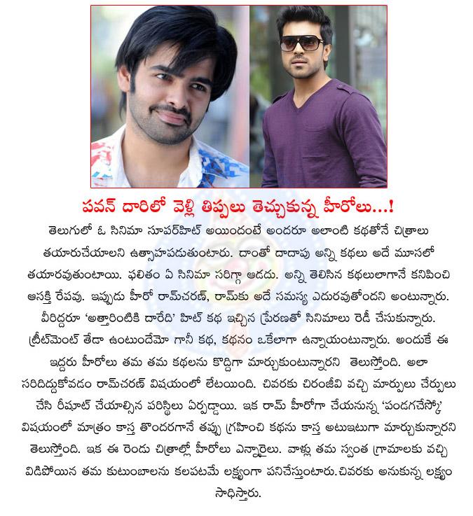 CineJosh news