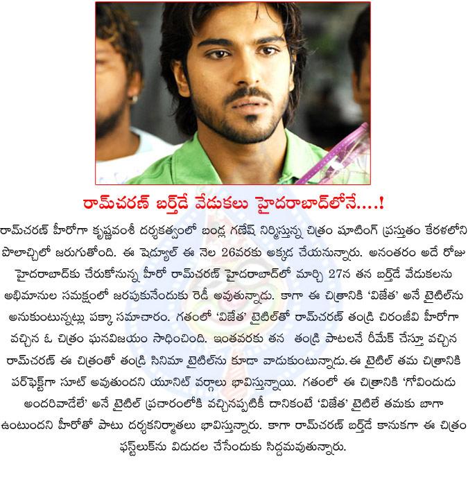 CineJosh news