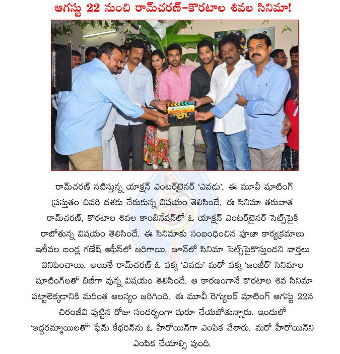 CineJosh news