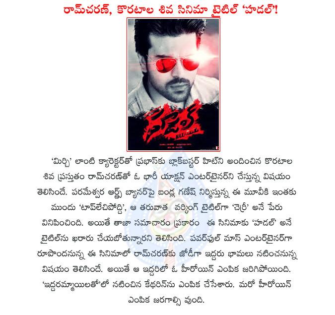 CineJosh news