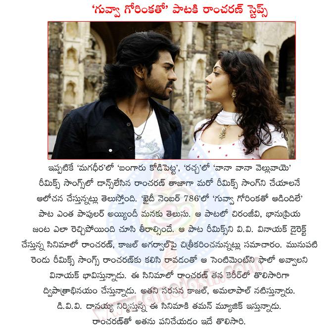 CineJosh news