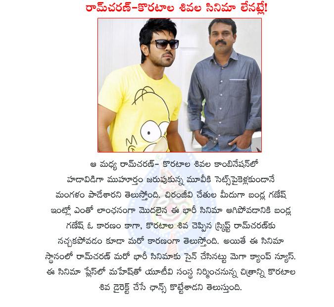 CineJosh news