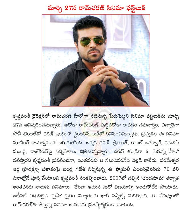 CineJosh news