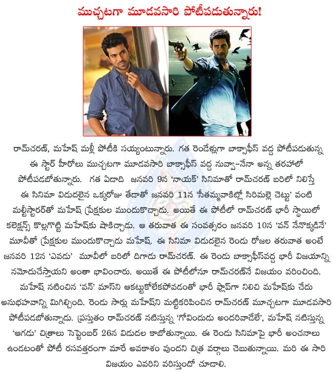 CineJosh news