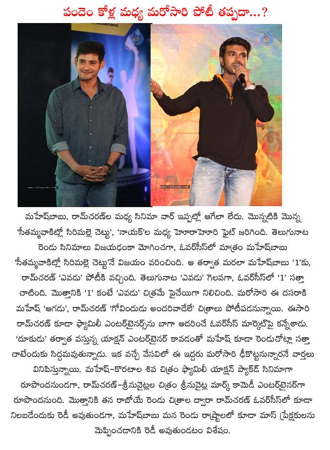 CineJosh news