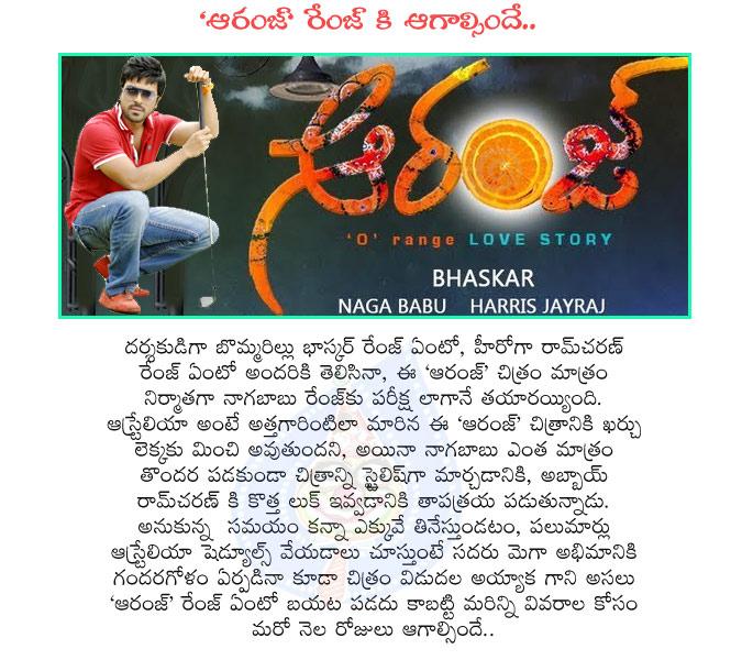 CineJosh news