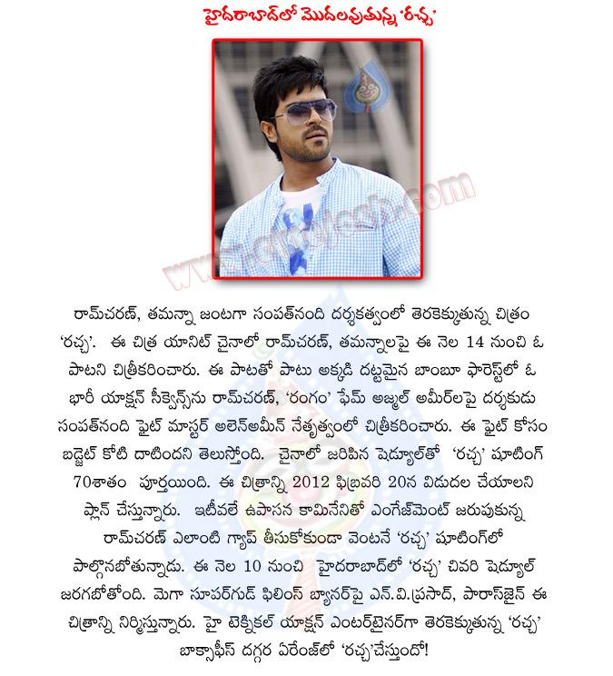 CineJosh news