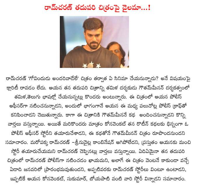 CineJosh news