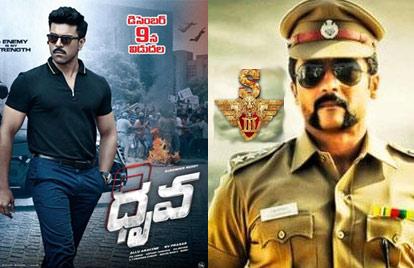 CineJosh news