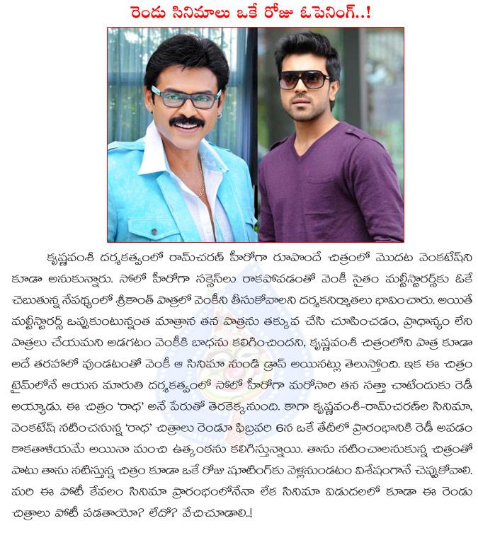 CineJosh news