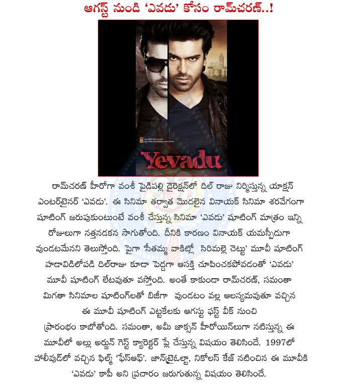 CineJosh news