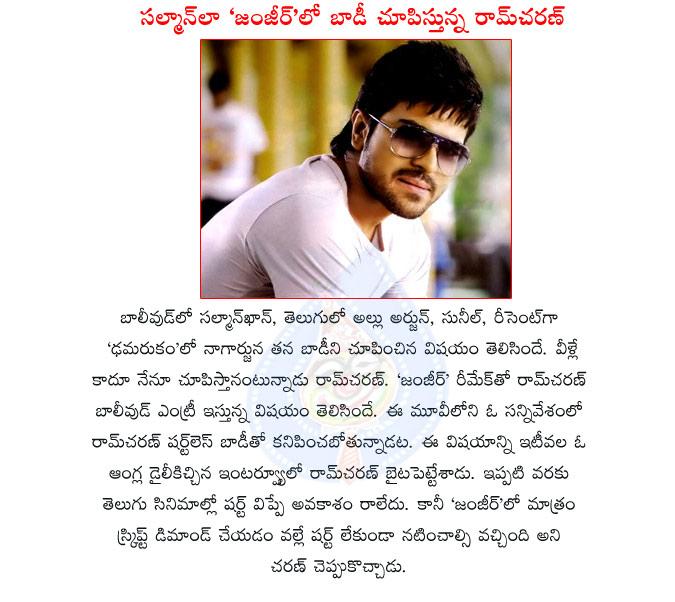 CineJosh news