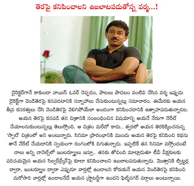 CineJosh news